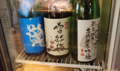 クランドサケマーケット