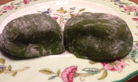 志”満ん草餅