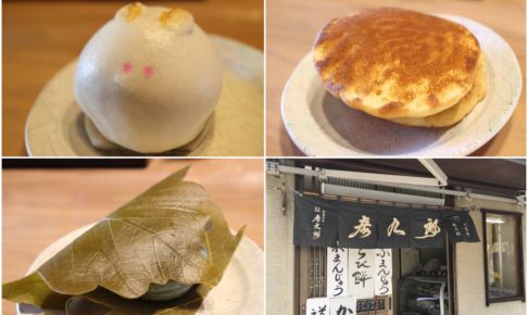 彦九郎新大橋店