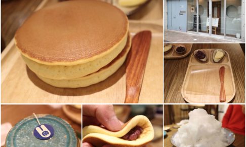 うさぎやCAFE