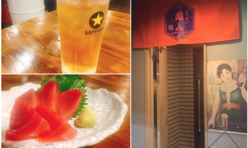 立ち酔い超人