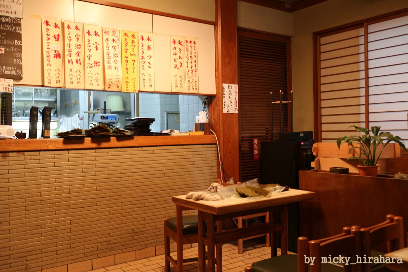 だるまや餅菓子店