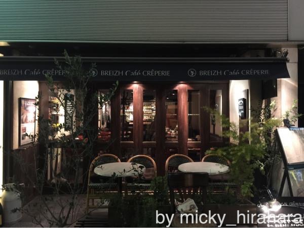 ブレッツカフェクレープリー銀座店