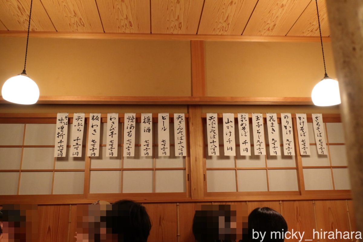 並木藪蕎麦(浅草)