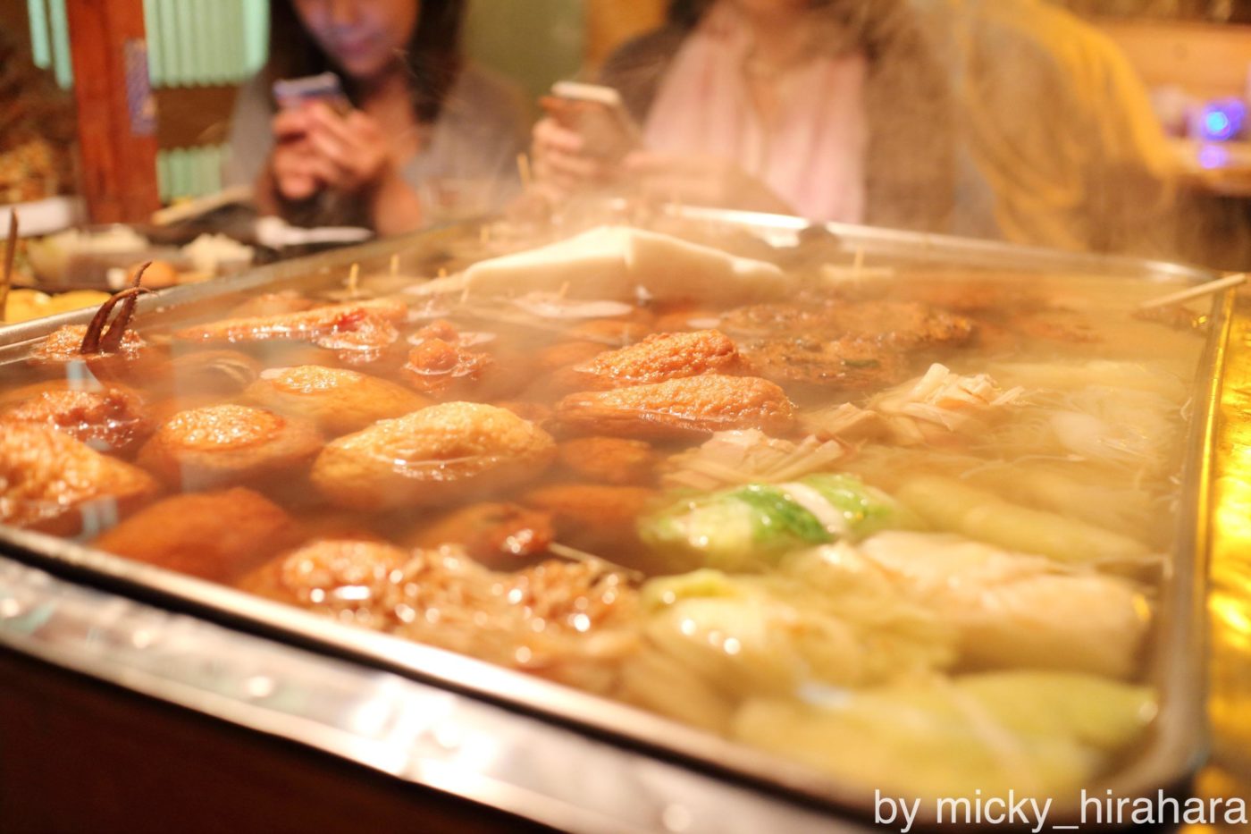 おでん屋四ツ谷店