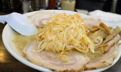 こってりラーメン誉