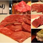 生粋（末広町）高級焼肉コースが6300円の高コスパ！一度は行くべし！