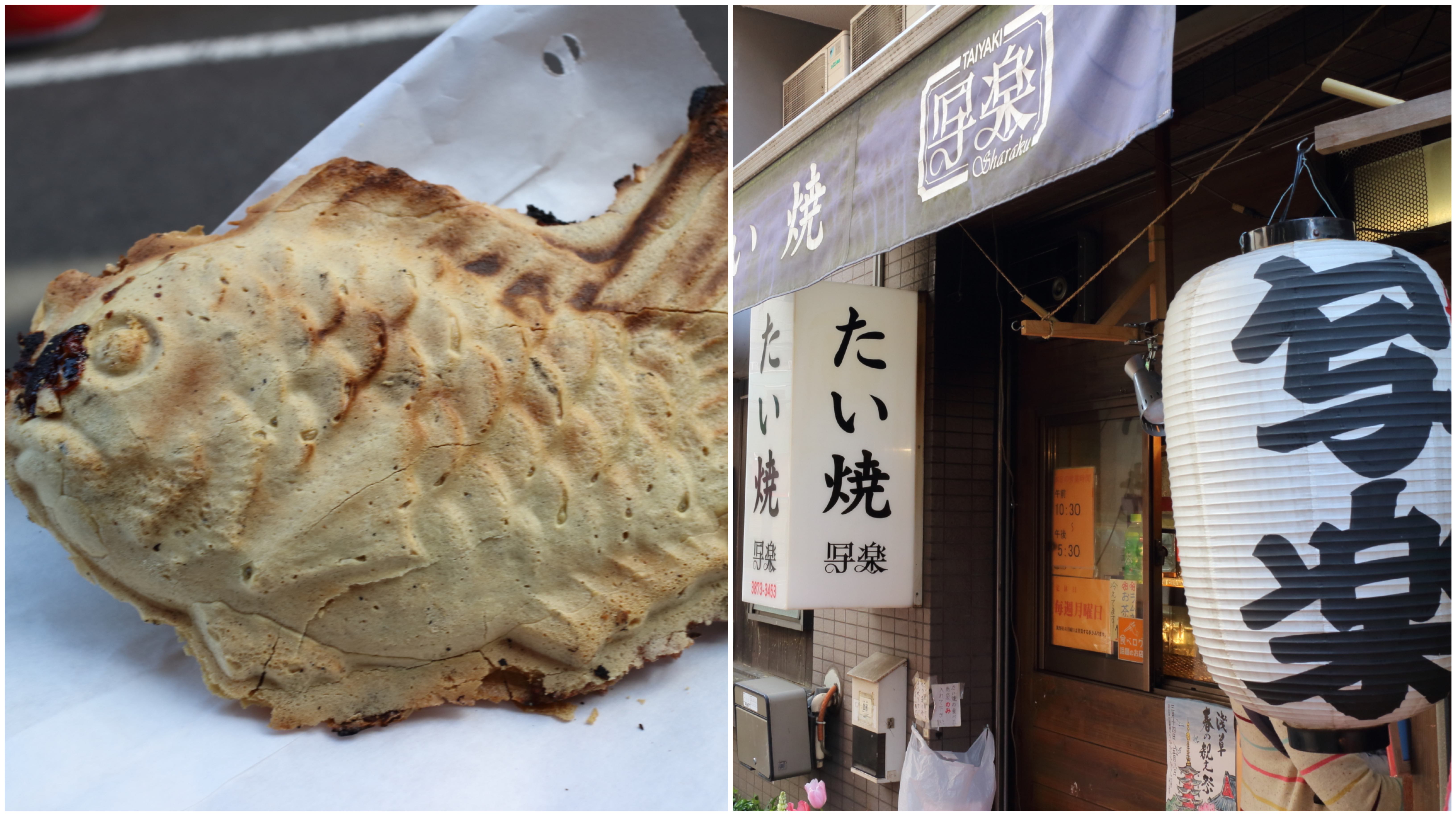 たい焼 写楽 浅草 天然物 一丁焼きのあんこが最高に美味く観音裏の名店 Sweets Meister Com