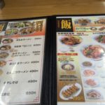 福しん浅草店