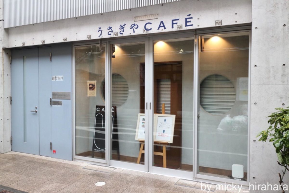 うさぎやCAFE