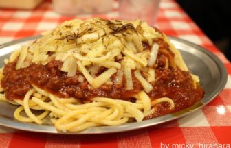 スパゲッティーのパンチョ 渋谷店