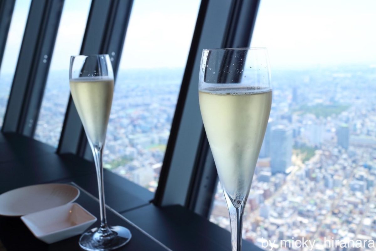 skyrestaurant634