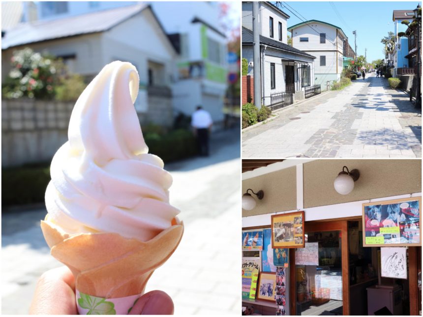 宇須岸の館