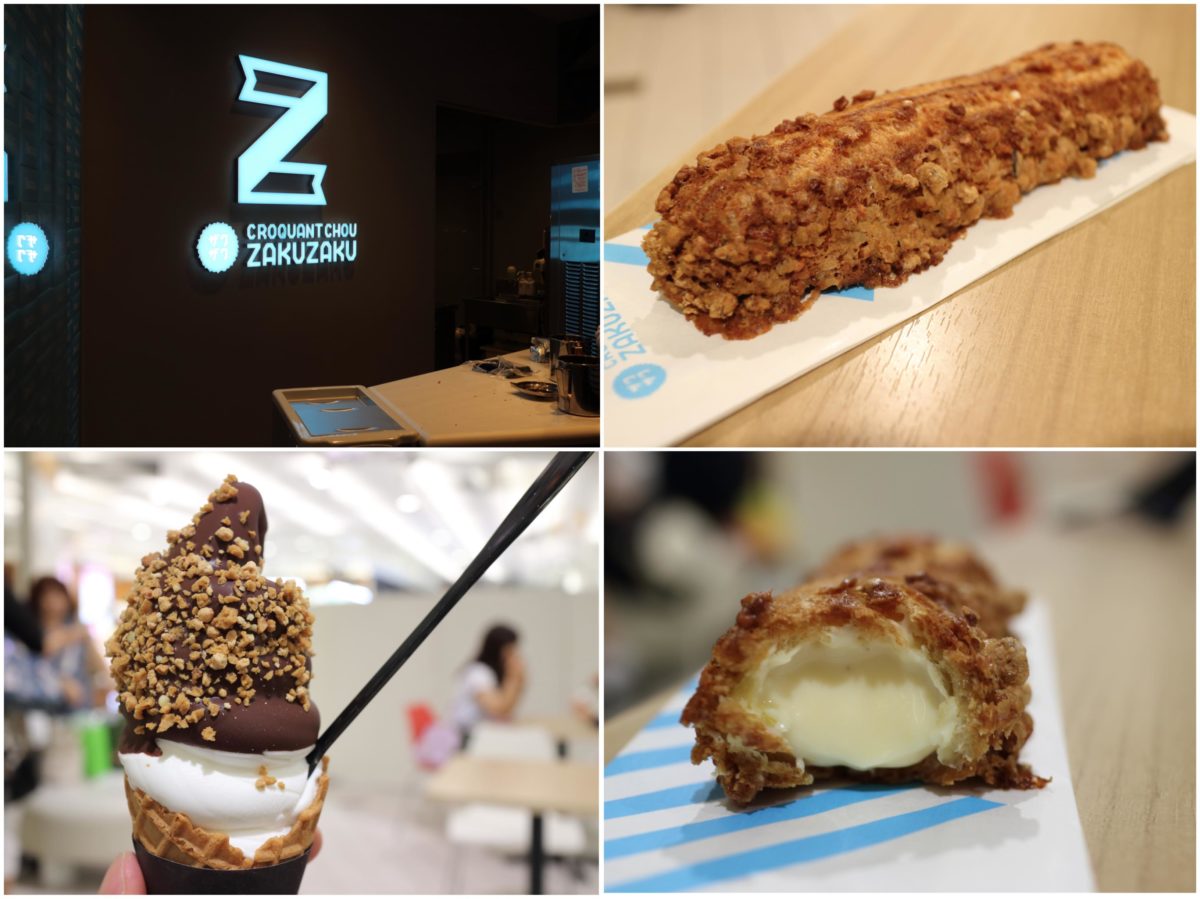 Zクロッカンシューザクザク東京ソラマチ