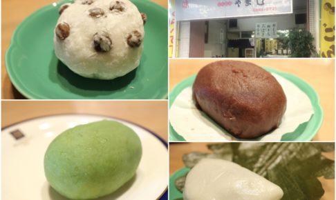 やまじ