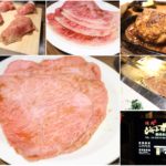 焼肉ジャンボ篠崎本店：裏メニューも希少部位もオススメの予約困難焼肉店！