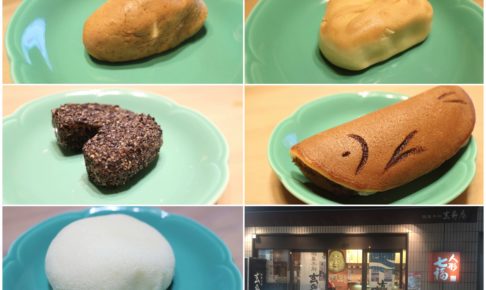 玄舟庵 瑞江店