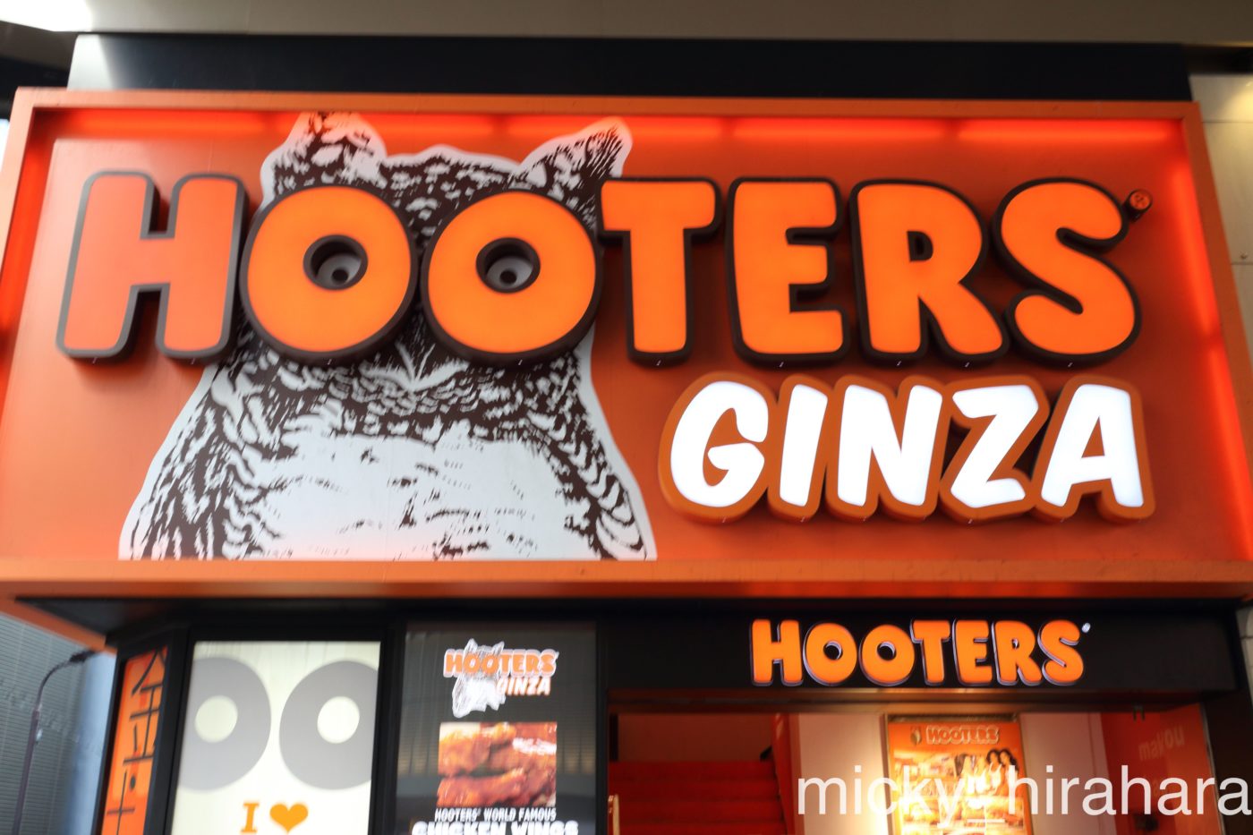 HOOTERS銀座店