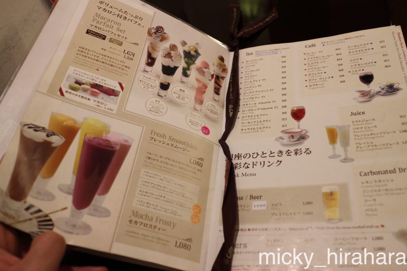 銀座みゆき館本店