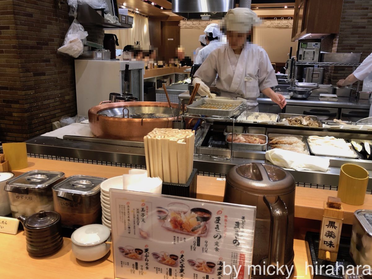 まきの センタープラザ店